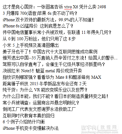 超过10万+阅读的20篇文章中你能学点啥微信公众号运营技巧2