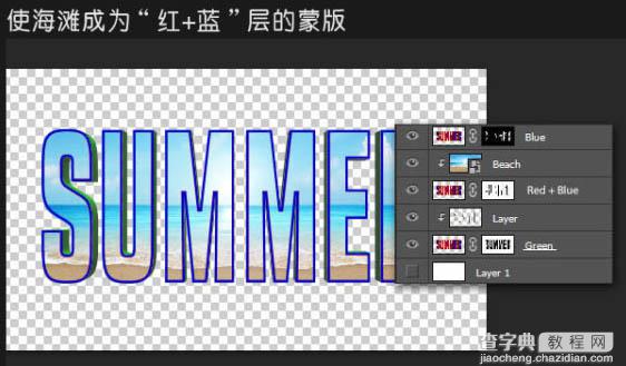 Photoshop打造出休闲清爽的夏日海滩立体字36