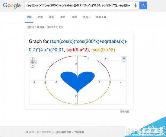 搜索引擎怎么用 15个提高Google搜索效率的技巧16