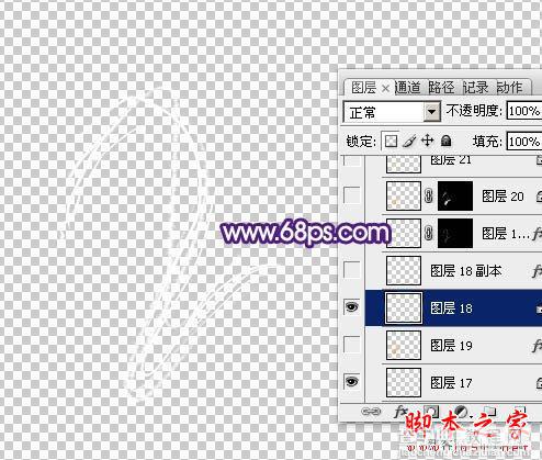 photoshop制造绚丽的霓虹烟火文字教程27