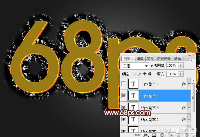 Photoshop利用图层样式设计制作常见的金属裂纹火焰字26