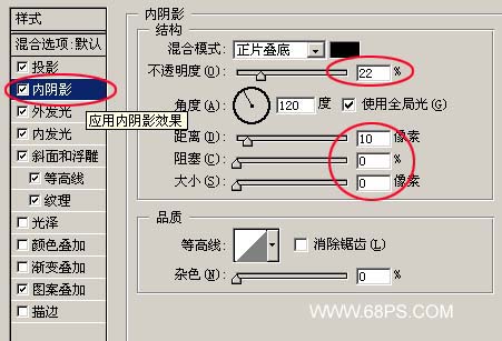 Photoshop教程:打造漂亮水晶花纹字4