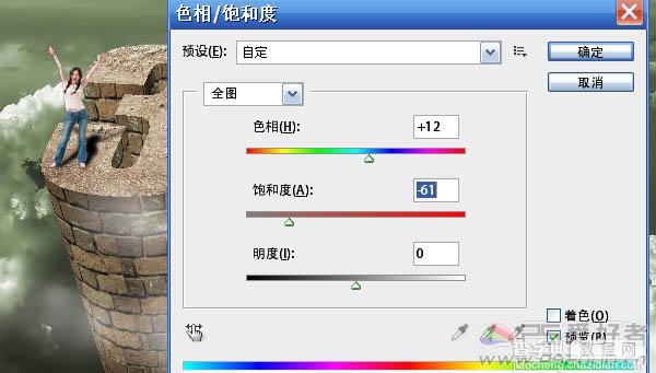 Photoshop 超酷的墙壁材质3D立体字20