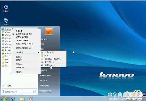 怎么安装Win7系统？ 教你安装windows 7系统[光盘安装图文教程]34