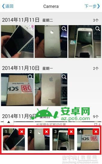 小影怎么制作视频？手机版小影视频制作方法图解13