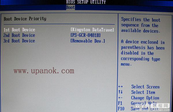 U盘装系统中bios设置USB启动图文教程12