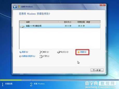 联想Y400电脑装WIN7无法重装系统的解决方法12