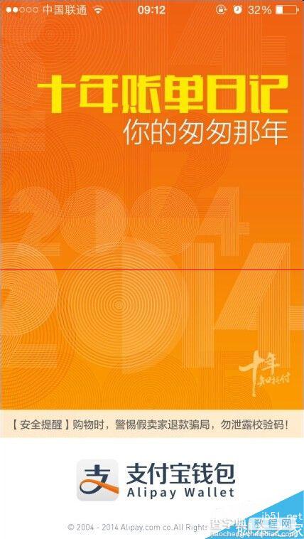 手机支付宝怎么设置和修改余额宝定期转入、定期转出？1