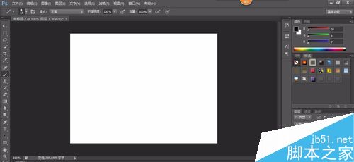 Photoshop CS6制作漂亮的彩虹字体方法1