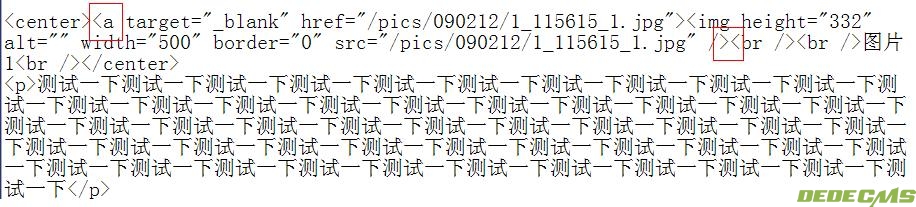 Dedecms v5.3.1发布文章出现超链接问题2