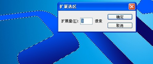 Photoshop设计制作简单的蓝色光影立体字10