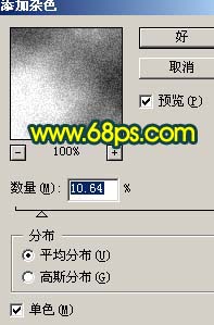 Photoshop 漂亮的金色水晶字19