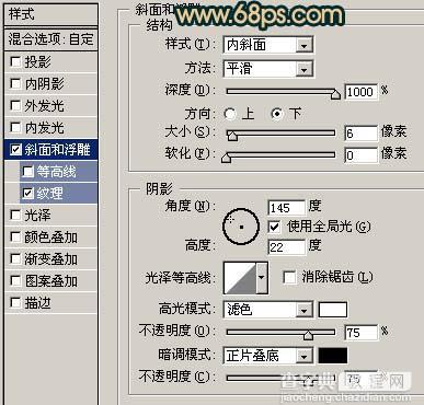 Photoshop 破旧的墙壁字16