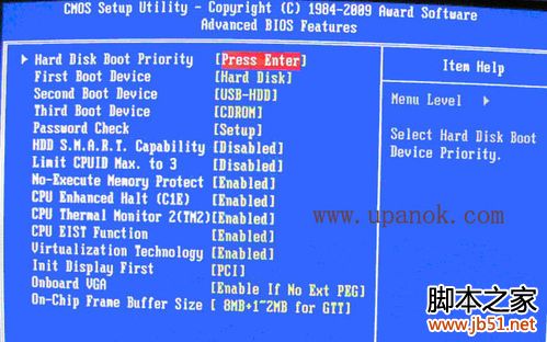 用u盘安装win7系统及XP系统(图文详解)10