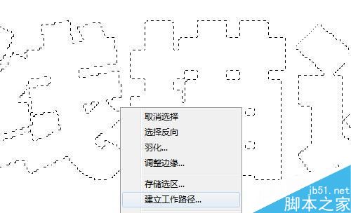 Photoshop制作虚线描边的文字效果13