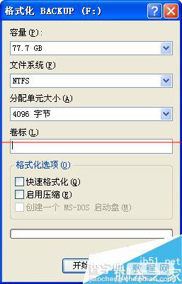 GHOST还原提示保存错误信息无法还原该怎么办？3