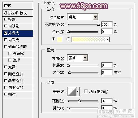 Photoshop设计制作出细腻轻烟般的光丝组合叠加字9