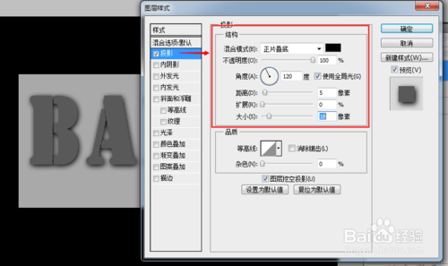 PS制作腐蚀的金属文字特效 30分钟左右搞定10