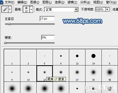 Photoshop制作逼真漂亮的冰雪上划痕连写字15