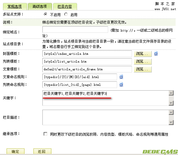 list_article.htm列表页带页码的修改方法2