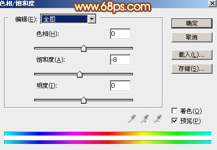 PS利用图层样式及动作制作喜庆的金色羊年立体字32