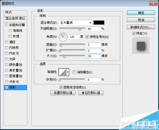 PS绘制一款色彩缤纷的可爱立体字效果55