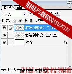 Photoshop 时尚3D文字效果7