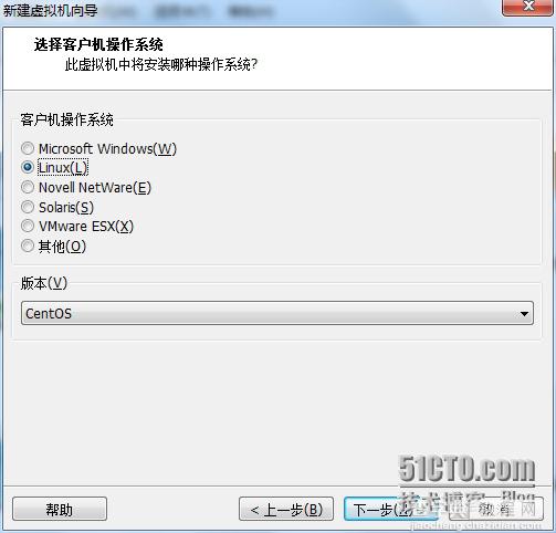 VM10虚拟机下安装mini版CentOS 6.4的图文方法4