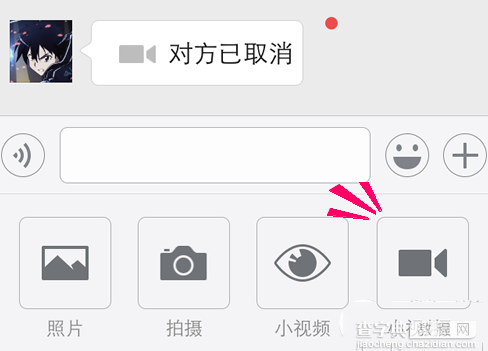 微信电脑版怎么发视频 微信电脑版视频通话图文教程3