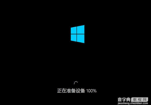 u深度u盘启动盘制作工具怎么安装win8系统？使用u深度装win8系统教程图解9