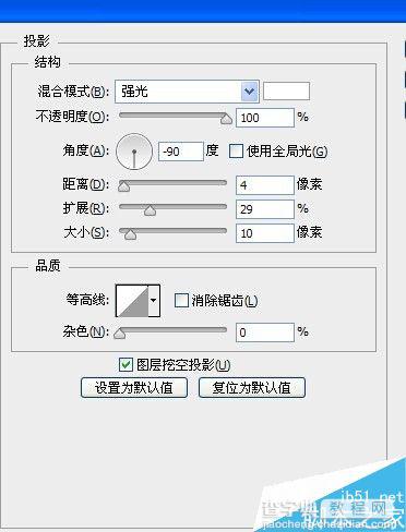 PS制作漂亮的火焰字体10