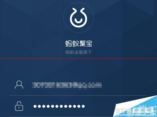 蚂蚁聚宝app怎么用？蚂蚁聚宝购买基金的详细教程2