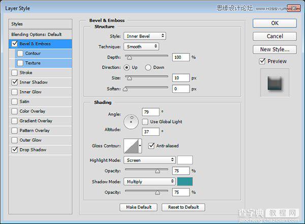 使用Photoshop制作糖果风格艺术字教程16