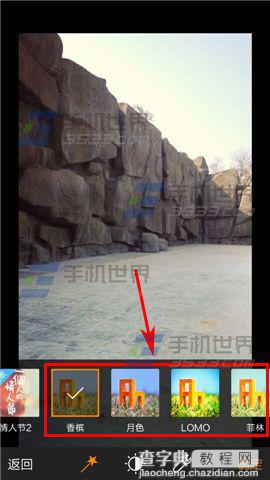 手机微博相片怎么添加滤镜贴纸？6