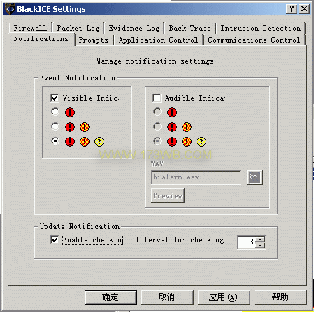 BlackICE简单设置应用图文教程4