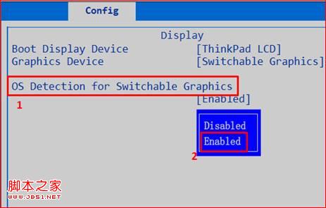 在BIOS Setup里面设置双显卡机型的双显卡模式常见方式介绍2