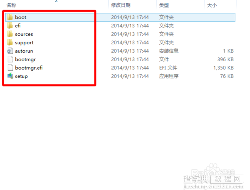 安装win8、win10预览版单系统、双系统图文教程4