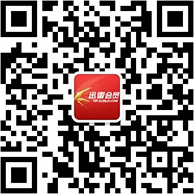 微信关注迅雷会员活动 100%免费领迅雷白金会员3天1