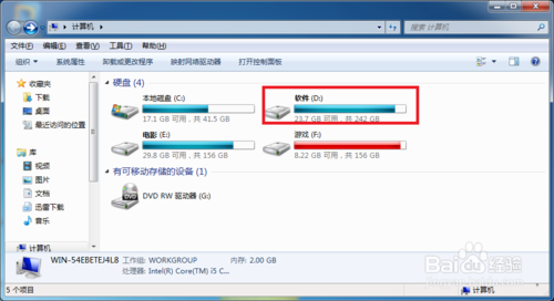 U盘重装操作系统教程： win7 32位 笔记本 台机通用6