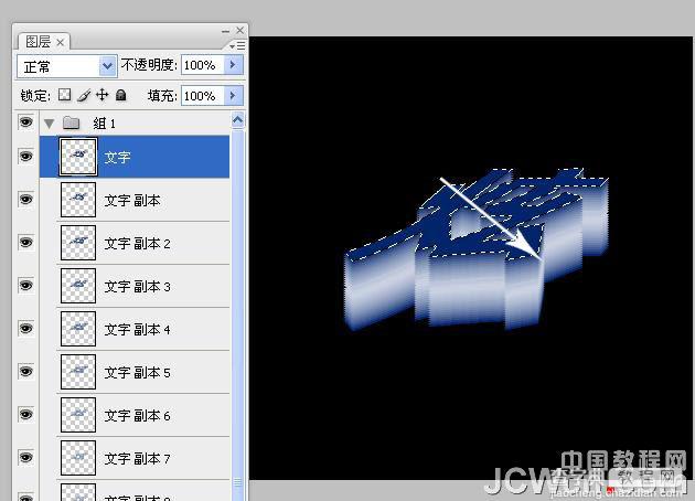 photoshop利用动作制作有渐变过渡的斜面立体字15