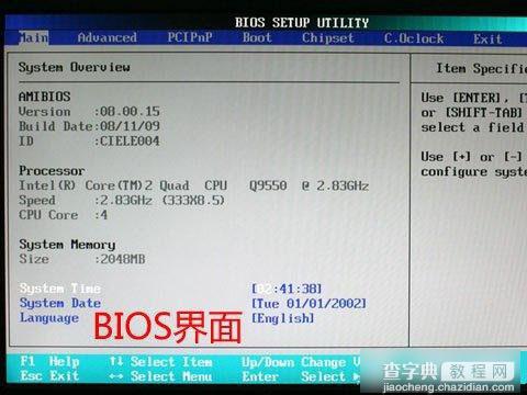 BIOS和CMOS有区别吗 BIOS与CMOS各有什么作用1