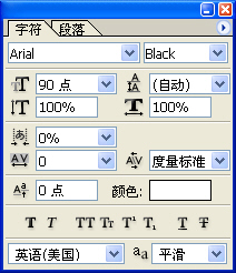 PS制作漂亮的立体镀银字体5