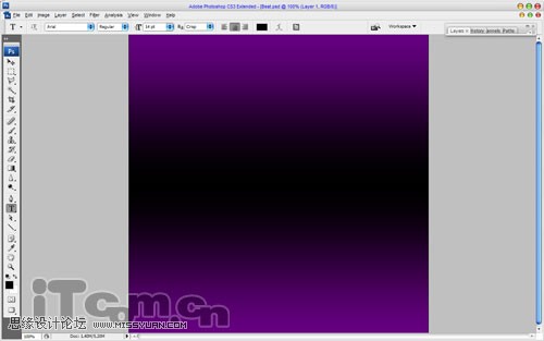 Photoshop 制作心电图艺术字特效4