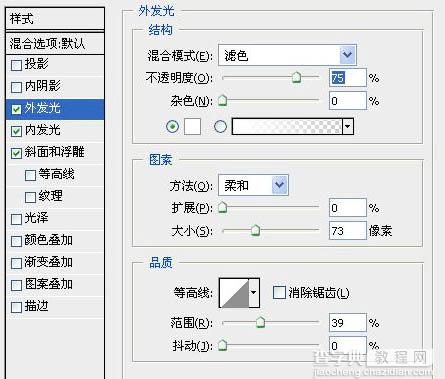 Photoshop 光亮的水晶霓虹字11