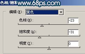 Photoshop处理MM视频照片的杂点13