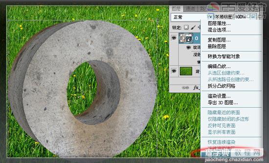 ps CS5自带3D工具制作逼真的石纹立体字9