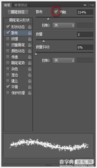 Photoshop制作温馨的紫色背景圣诞积雪字23