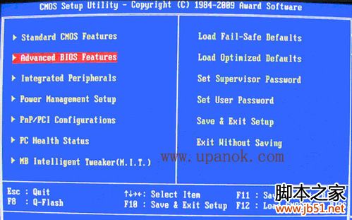 用u盘安装win7系统及XP系统(图文详解)9