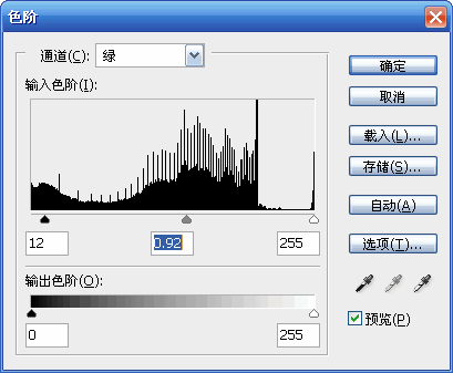 Photoshop教程:非主流MM的照片11