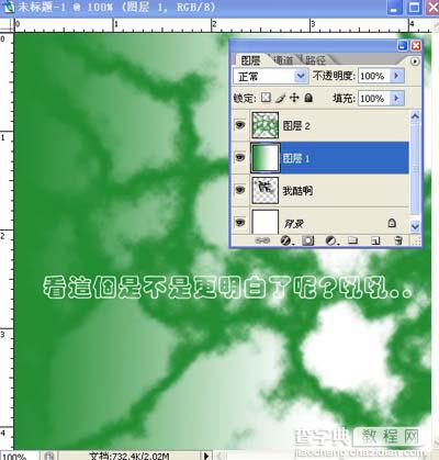 Photoshop 质感绿色玉石字5